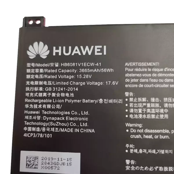 Genuine laptop battery for HUAWEI HB6081V1ECW-41 - Image 2