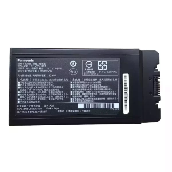 Genuine laptop battery for PANASONIC CF-VZSU0GJS,CF-VZSU0GW,CF-VZSU0KJS,CF-VZSU0KR,CF-VZSU0KW,CF-VZSU0LW,CF-VZSU0PJS,CF-VZSU0PK,CF-VZSU0PW,CF-VZSUOGW,CF-VZSUOLW,CF-VZSUOPW
