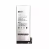 Genuine cell phone battery DC701 for Smartisan T1