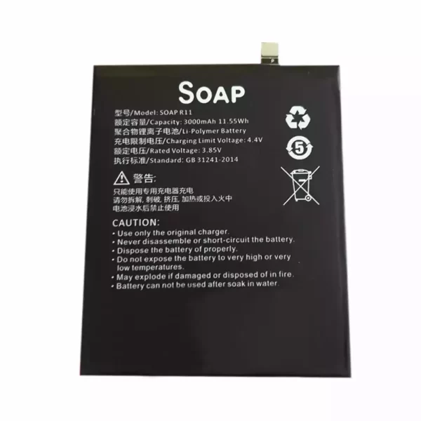 Genuine cell phone battery SOAP R11 for SUGAR R11