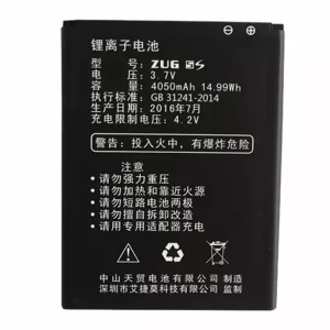 Genuine cell phone battery for MANN ZUG 5S