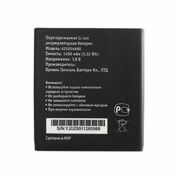 Genuine cell phone battery 425054ARE for Beeline Smart 6