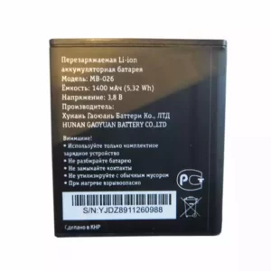 Genuine cell phone battery MB-026 for Beeline Smart5