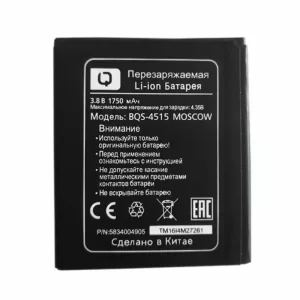 Genuine cell phone battery for BQS-4514 MOSCOW