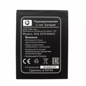 Genuine cell phone battery for BQS-5070 MAGIC