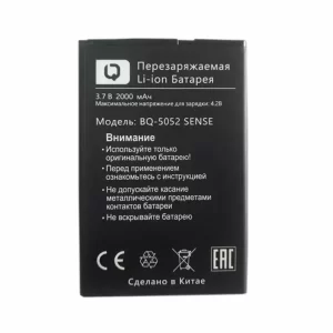 Genuine cell phone battery for BQS-5052 SENSE