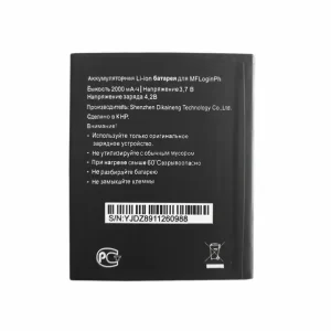 Genuine cell phone battery for Megafon MFLoginph