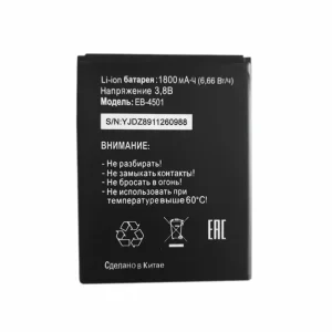 Genuine cell phone battery for Tele2 EB-4501