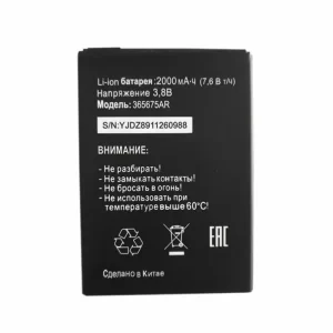 Genuine cell phone battery for Tele2 365675AR