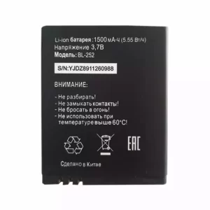 Genuine cell phone battery for Tele2 mini bl-252
