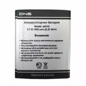 Genuine cell phone battery for DNS S4010