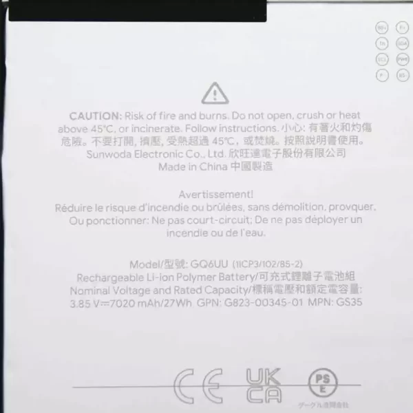 Tablet battery for GQ6UU GPN:G823-00345-01 MPN:GS35 - Image 3