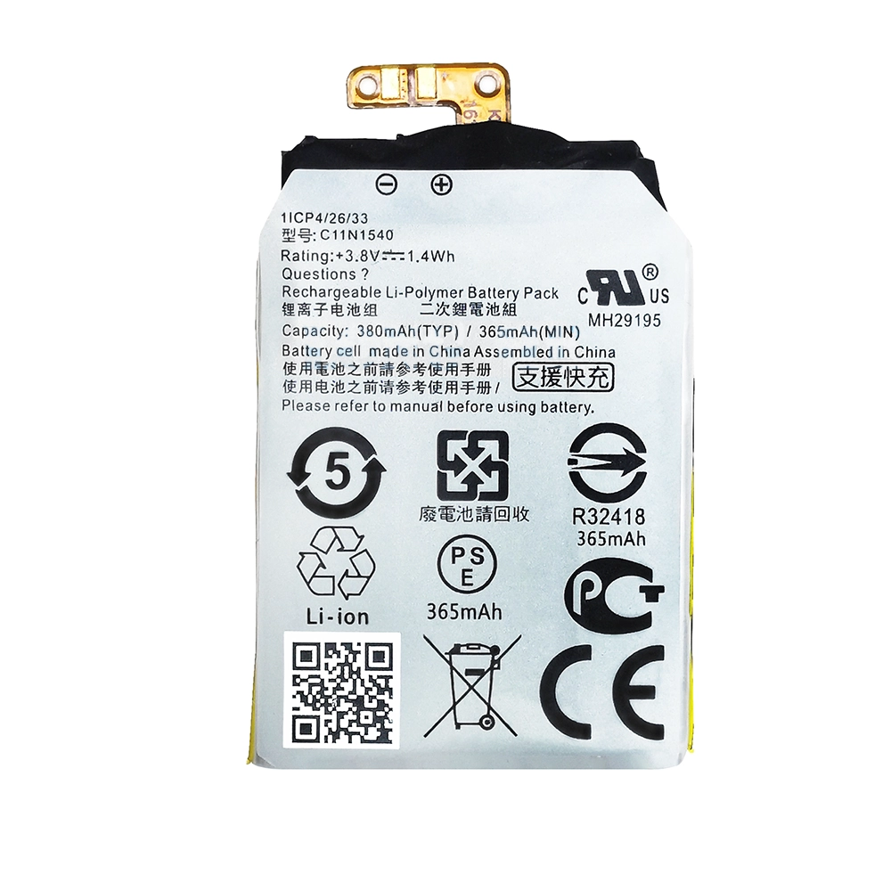 Replacement battery C11N1540 for ASUS ZenWatch 2