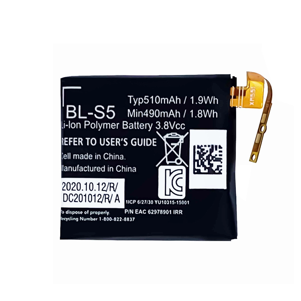 Replacement battery BL-S5 for LG Smart Watch VC200