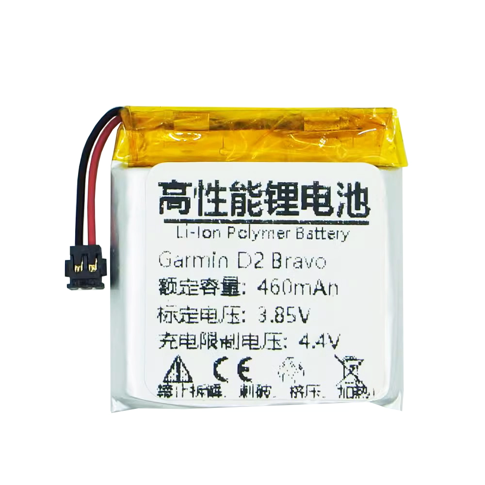 Replacement battery for Garmin D2 Bravo