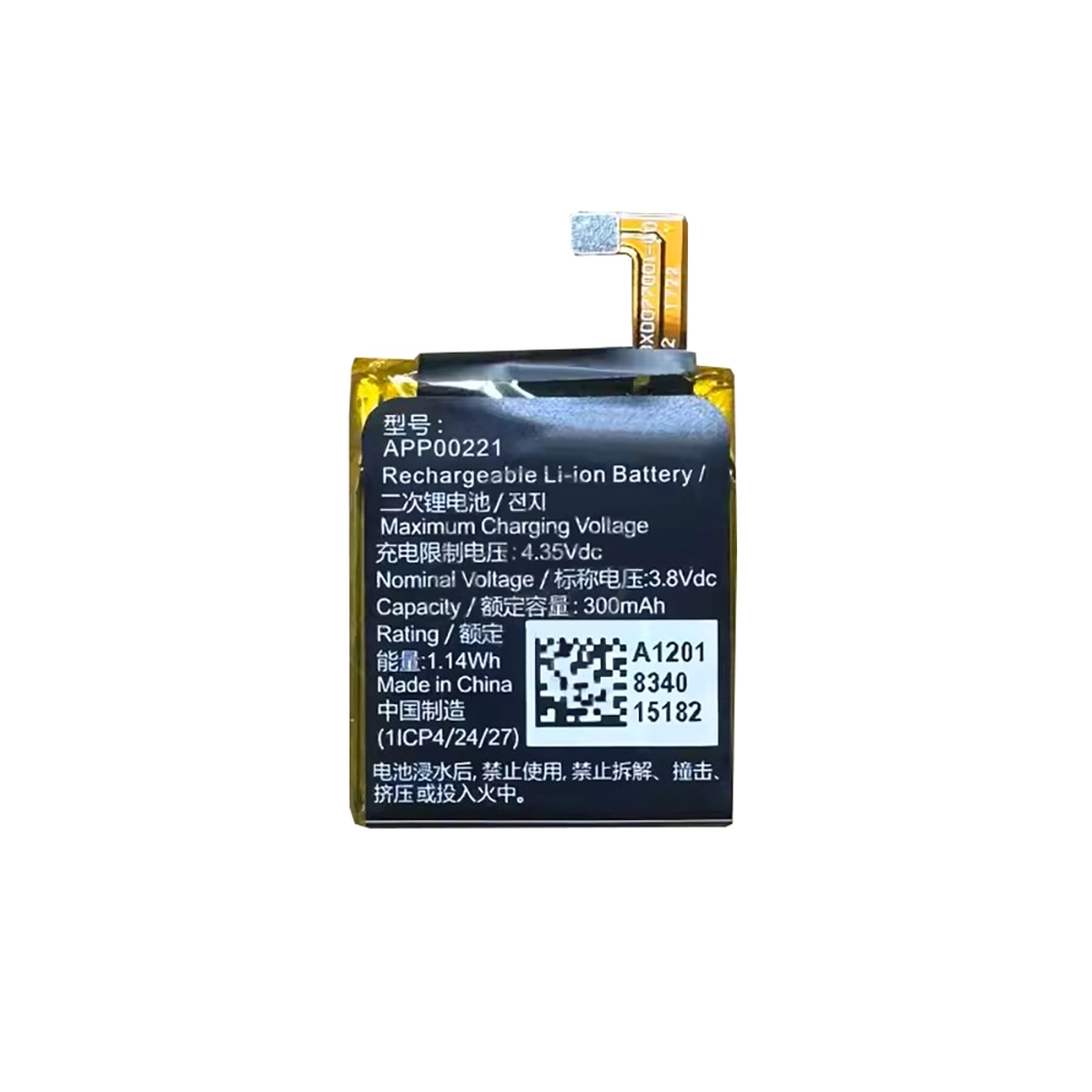 Replacement battery APP00221 for Fossil Apack