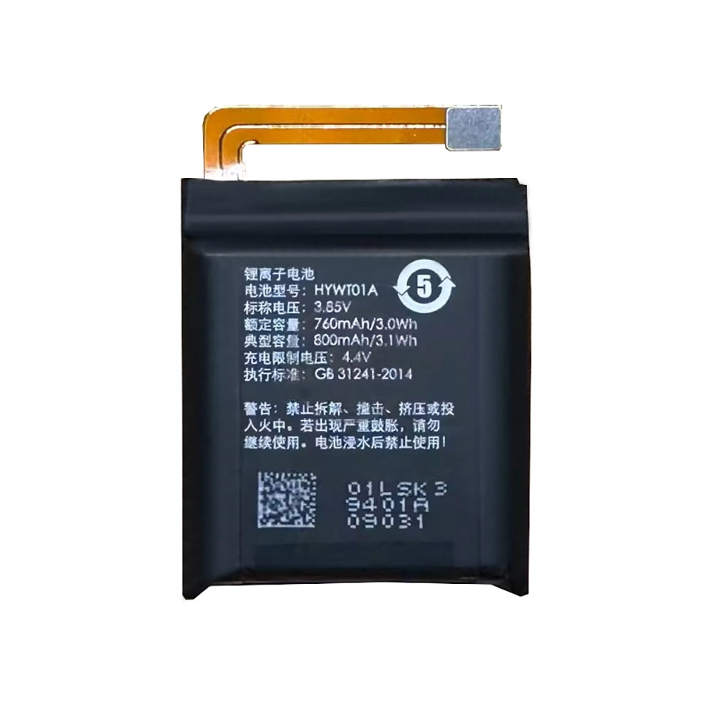 Replacement battery HYWT01A for kido F1/F2 V5/K3S