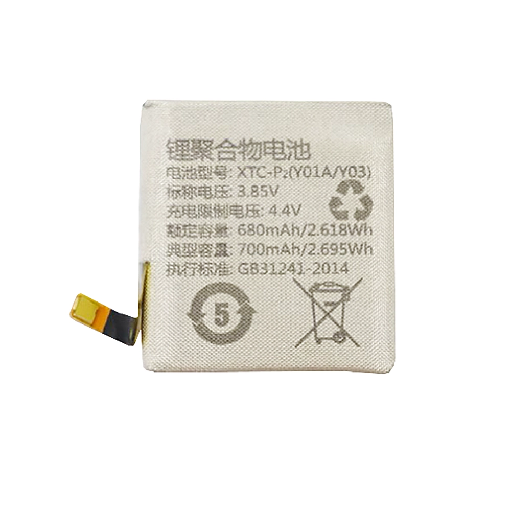 Replacement battery XTC-P2 for imoo Watch Phone Y01A/Y03/I6/P1