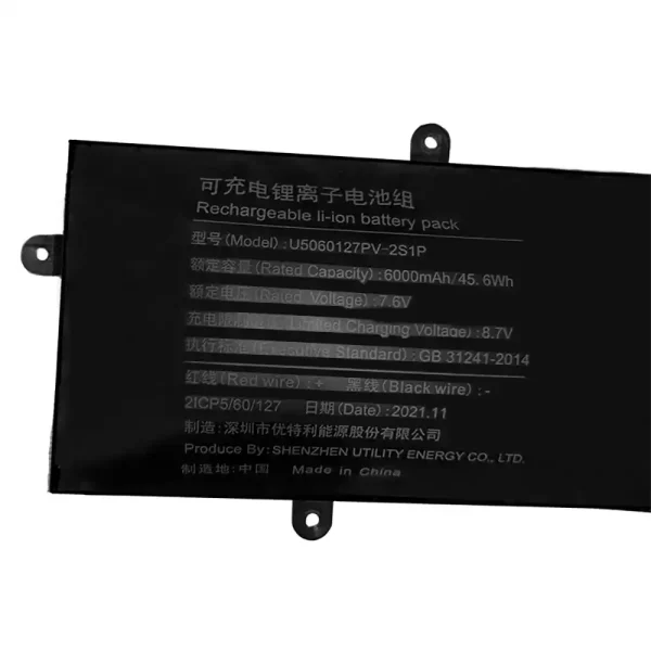 Genuine laptop battery for U5060127PV-2S1P - Image 2