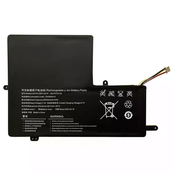 Genuine laptop battery for U4770130PV-2S1P NQ1522J P157ABN5A P157ABN5D P154ABN51