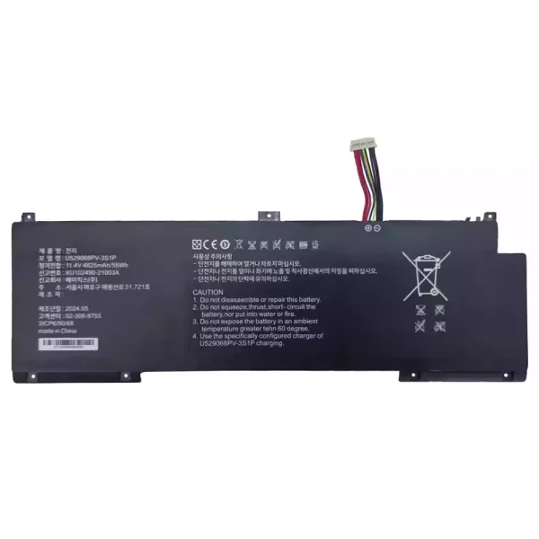 Genuine laptop battery for U529068PV-3S1P
