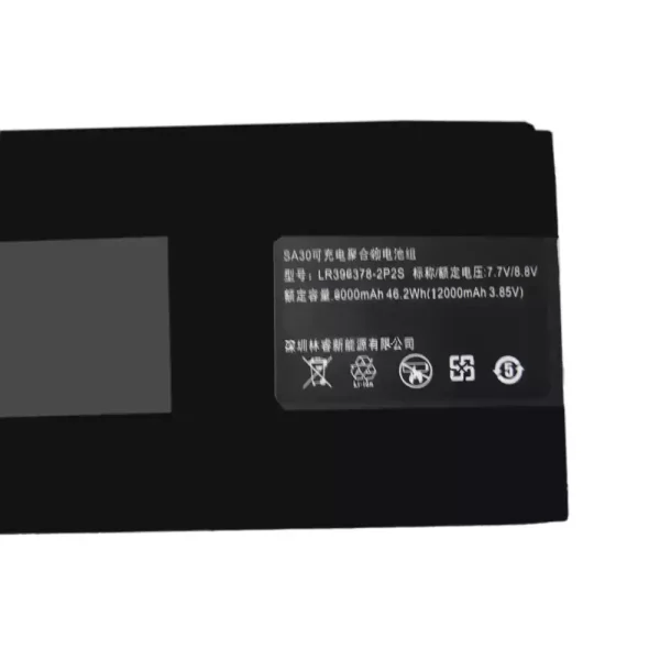 Genuine laptop battery for LR396378-2P2S SA30 - Image 2