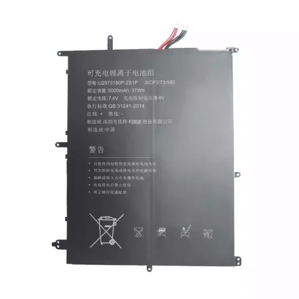 Genuine laptop battery for U2973180P-2S1P