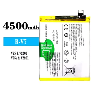 Genuine cell phone battery B-V7 for VIVO V25/V25c