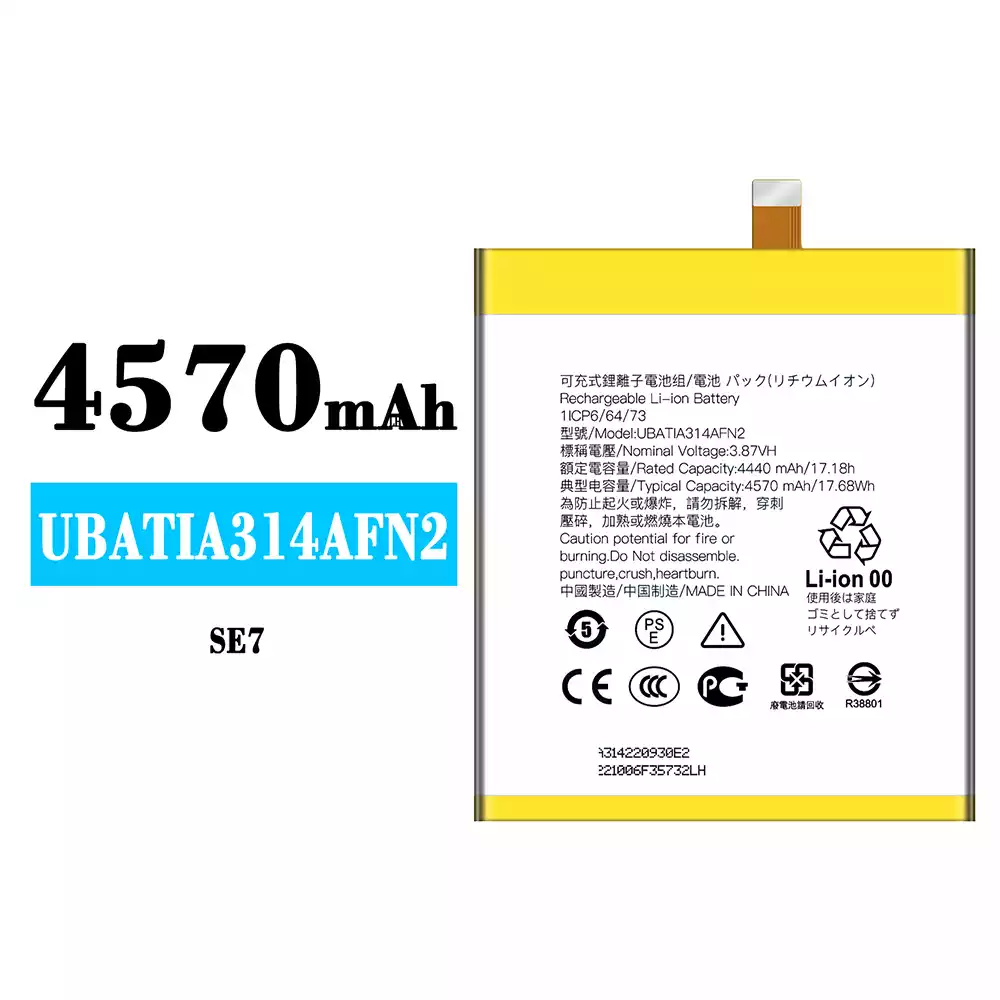 Genuine cell phone battery UBATIA314AFN2 for Sharp SE7
