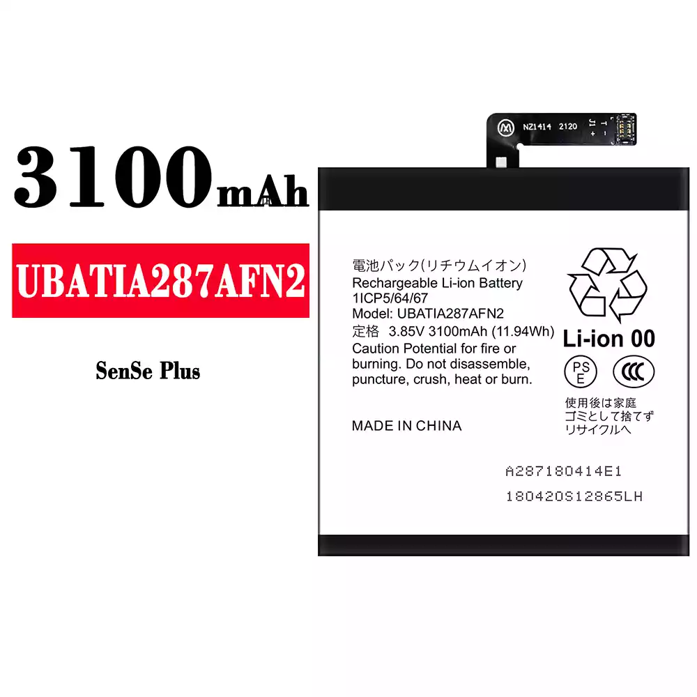 Genuine cell phone battery UBATIA287AFN2 for Sharp SenSe Plus
