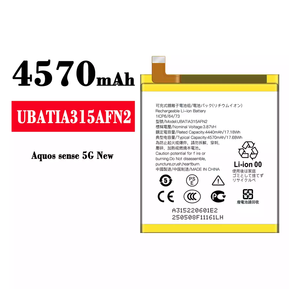 Genuine cell phone battery UBATIA315AFN2 for Sharp Aquos sense 5G