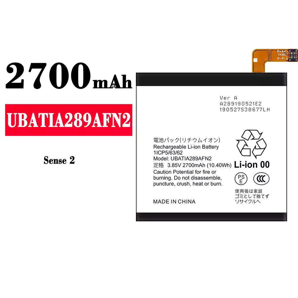 Genuine cell phone battery UBATIA289AFN2 for Sharp Sense 2