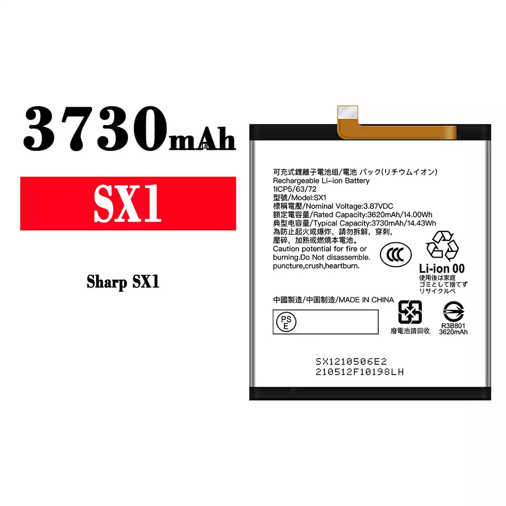 Genuine cell phone battery SX1 for Sharp
