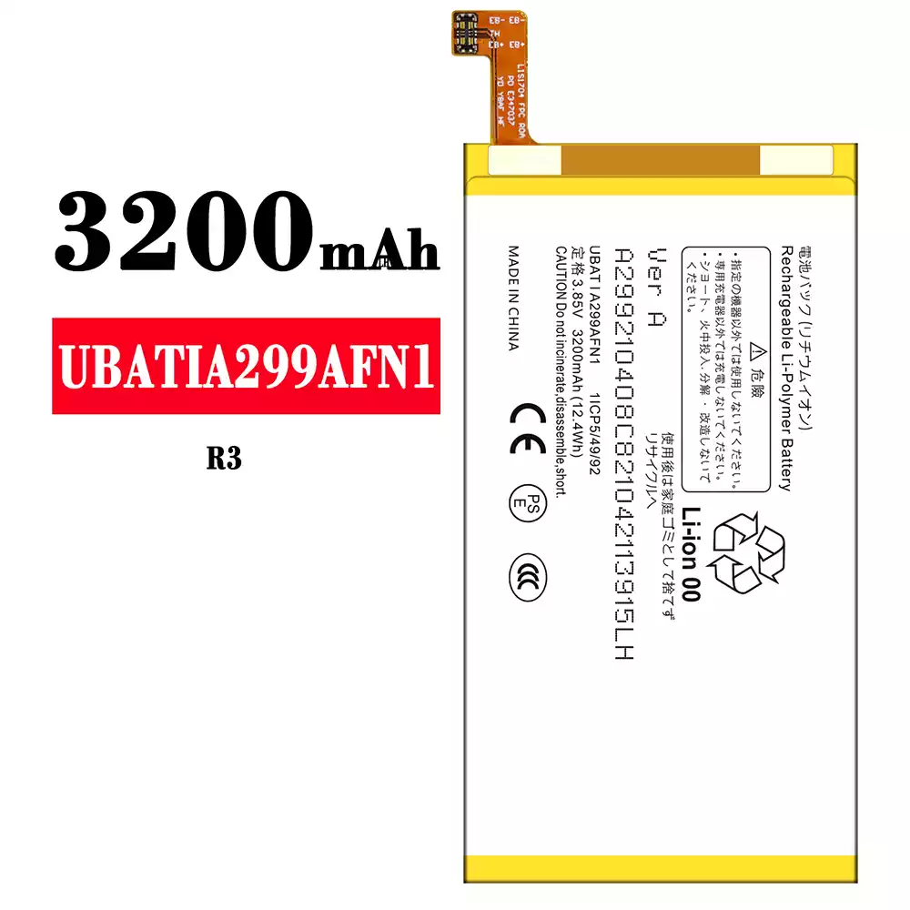 Genuine cell phone battery UBATIA299AFN1 for Sharp R3