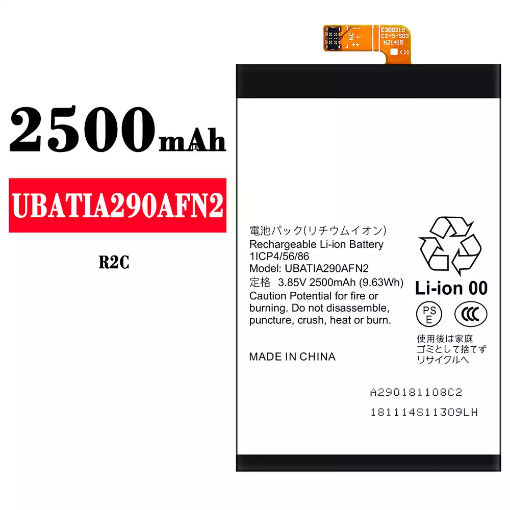Genuine cell phone battery UBATIA290AFN2 for Sharp R2C