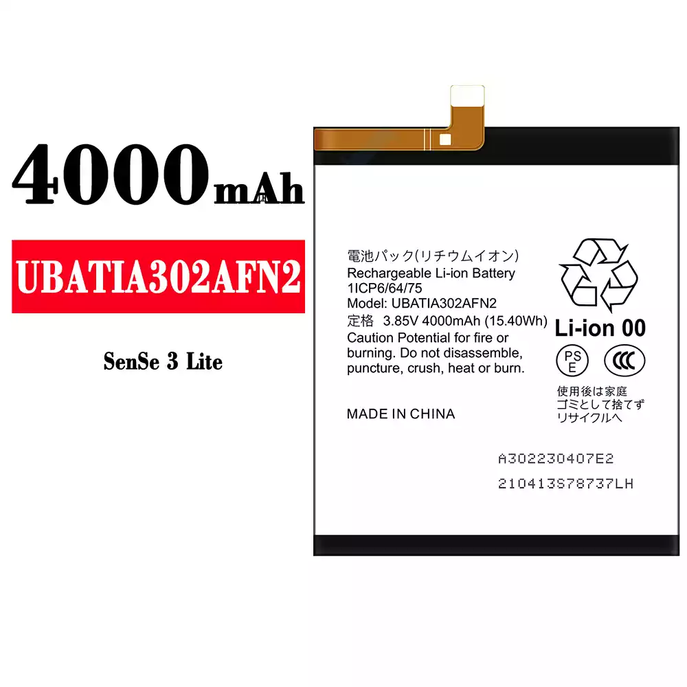 Genuine cell phone battery UBATIA302AFN2 for Sharp Sense 3 lite