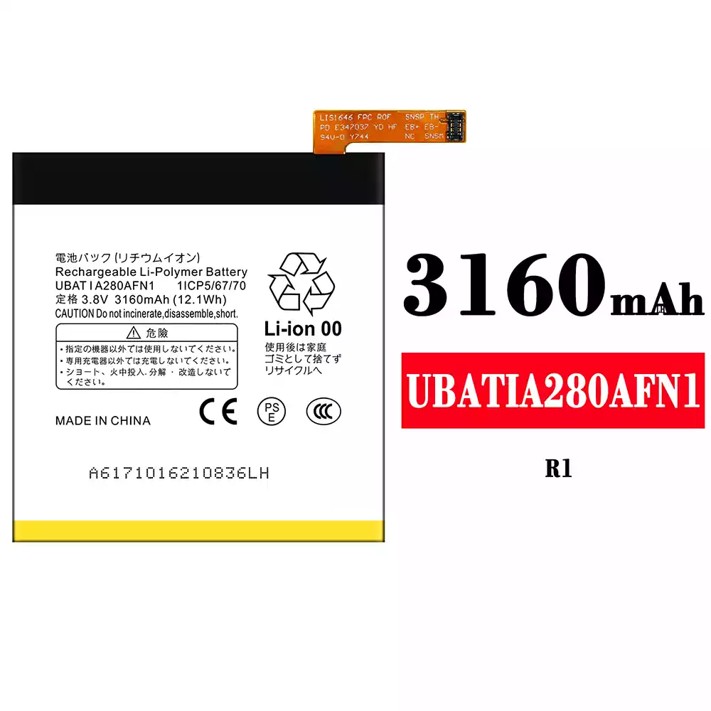 Genuine cell phone battery UBATIA280AFN1 for Sharp R1