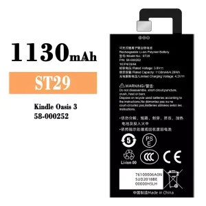 Genuine cell phone battery ST29 for Amazon Kindle Oasis 3/58-000252