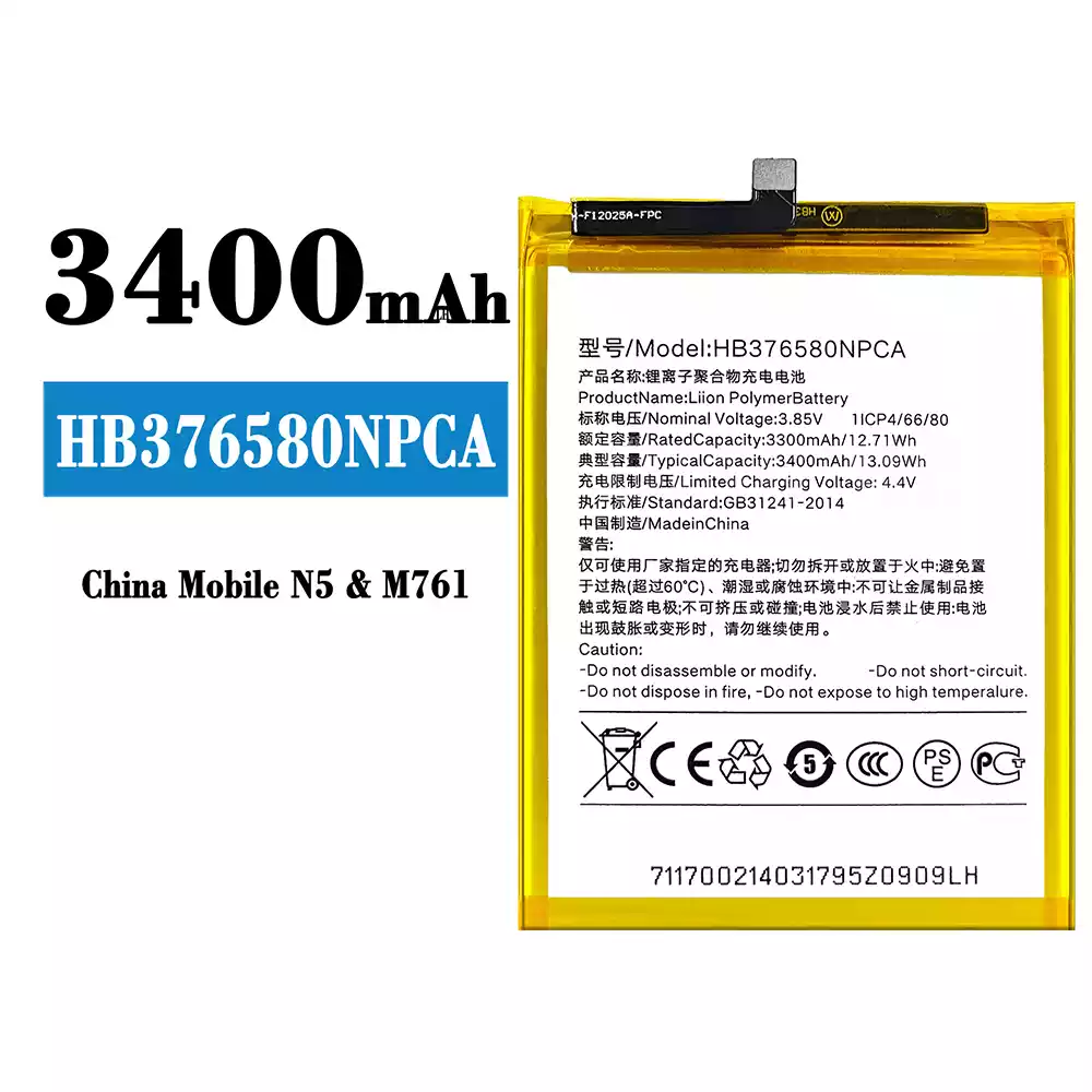 Genuine cell phone battery HB376580NPCA for China Mobile N5/M761